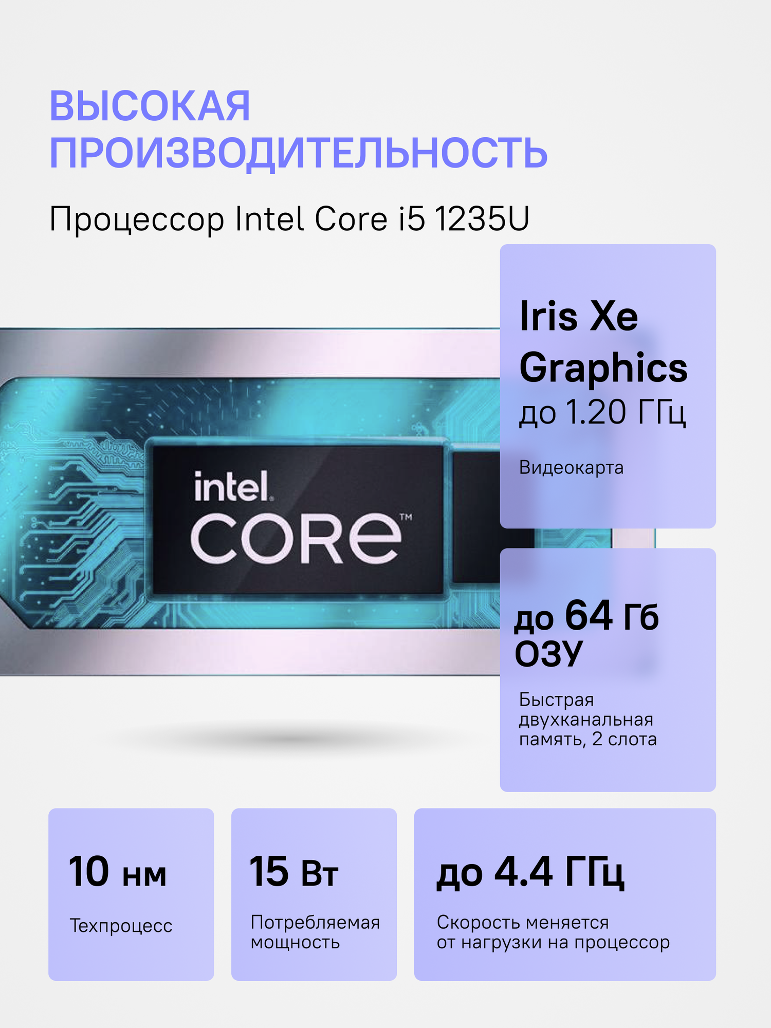 Картинки Ноутбук для учебы и работы Rikor L5P 15 i5-1235U RAM 8 ГБ, SSD 512 ГБ, Windows Pro