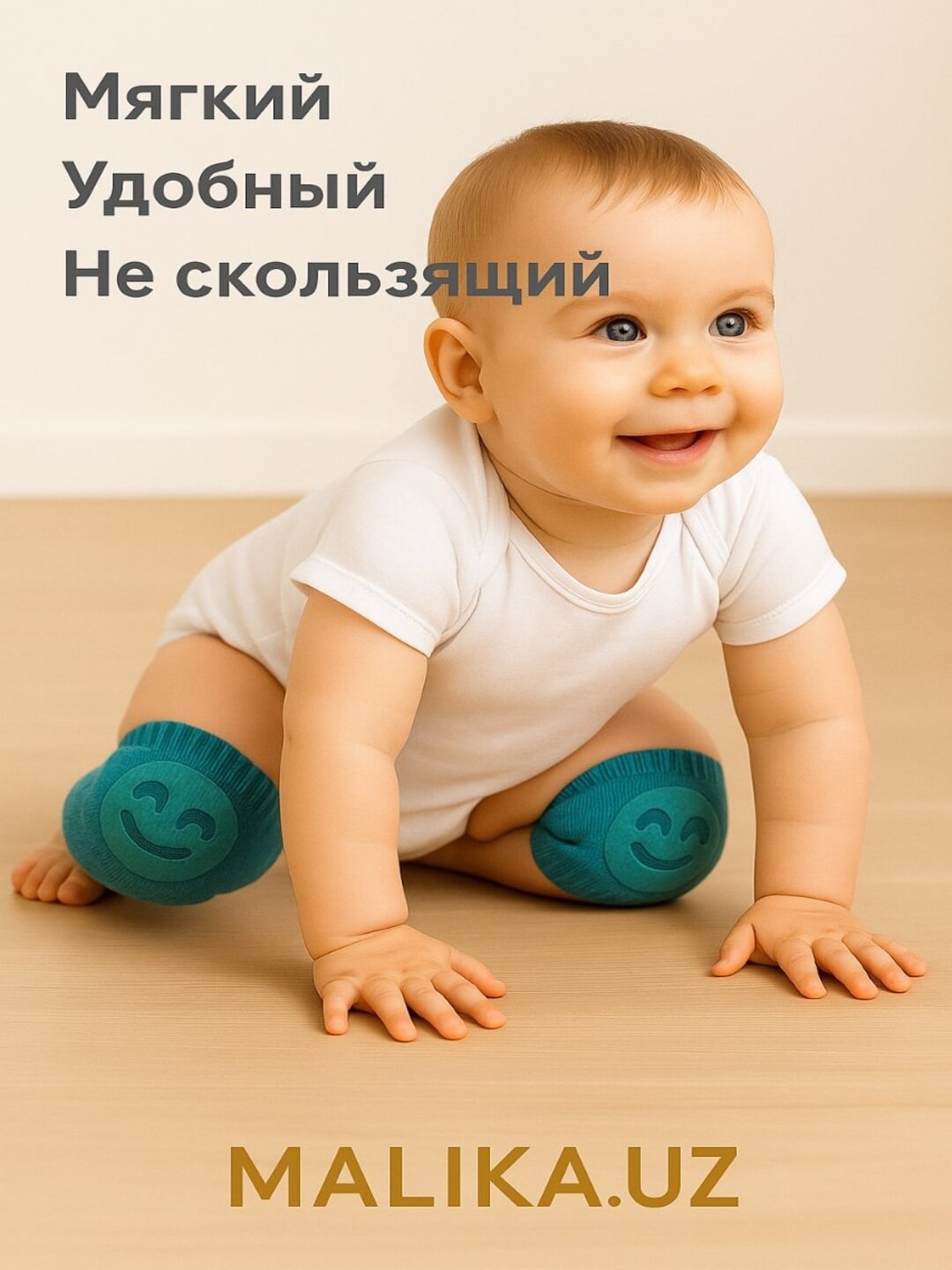 Наколенники детские, для ползания и прогулок на улице, дышащие