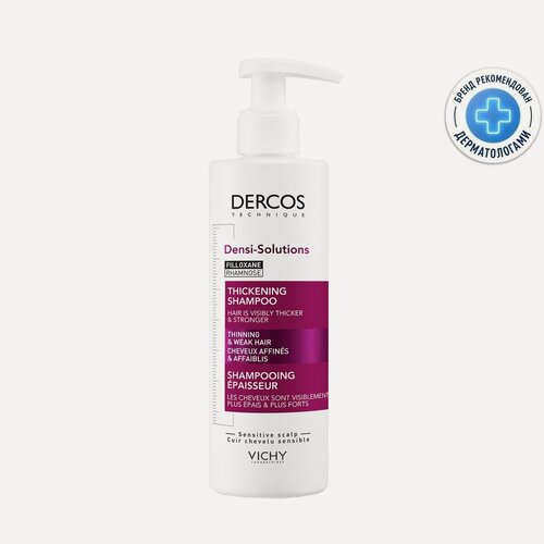 Изображение товара Виши Деркос Денси-Солюшнс Шампунь для истонченных и ослабленных волос 250 мл