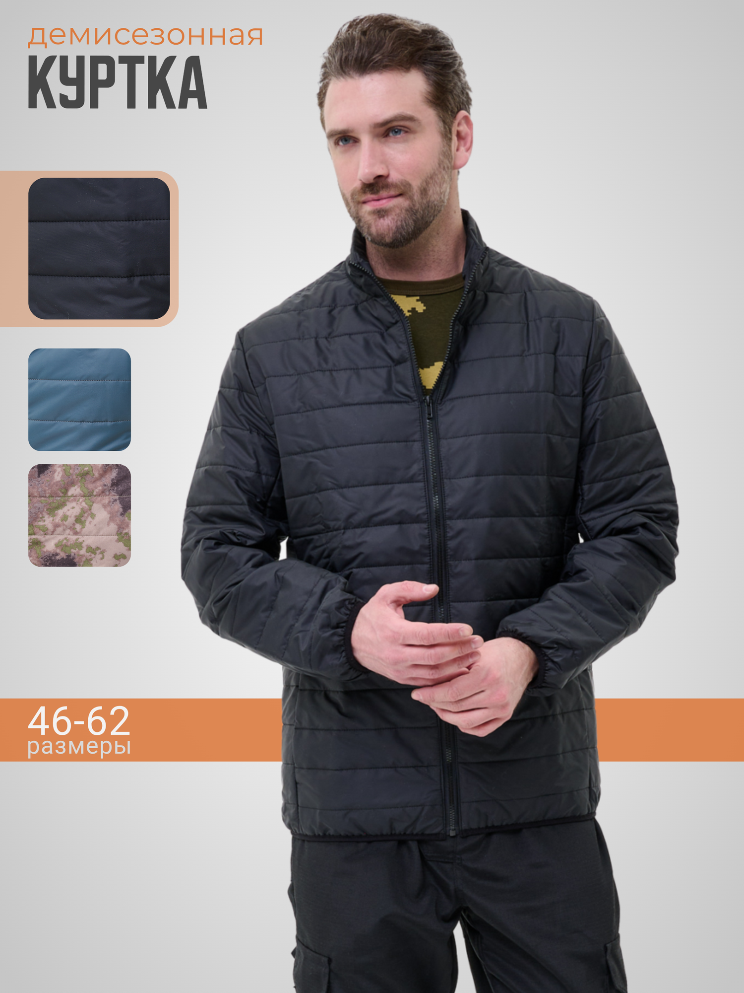 Бомбер HUNTGORKA Huntgorka размер 48/182-188 черный