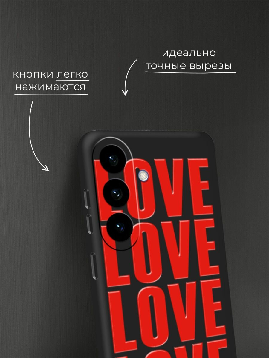 Чехол на Samsung S26 / Самсунг S26 с принтом Love love love 1 — фото 1
