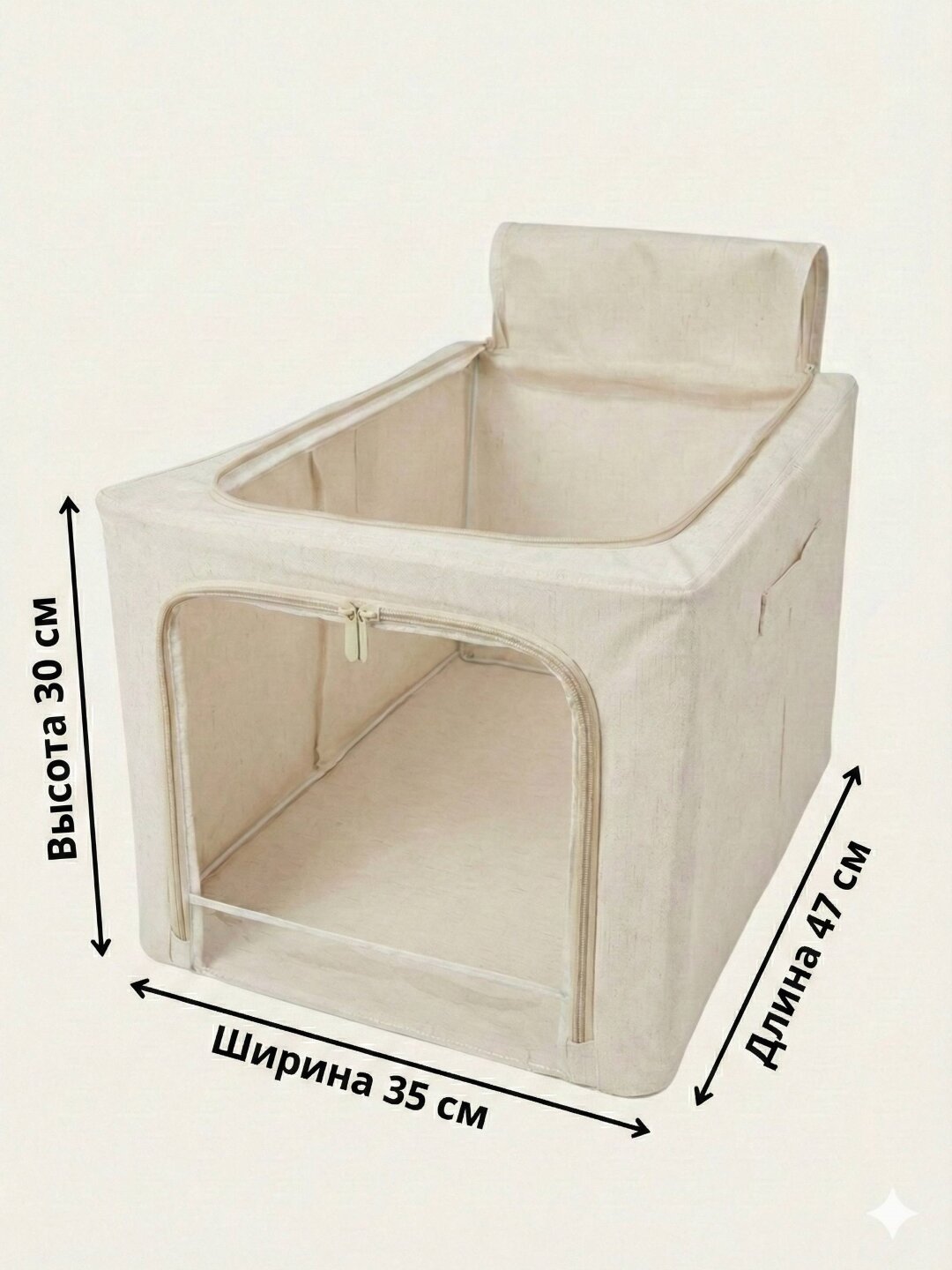 Тканевые органайзеры и короба для хранения вещей и путешествий