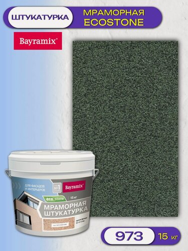 Изображение товара Штукатурка декоративная мраморная Bayramix Ecostone (15кг) 973