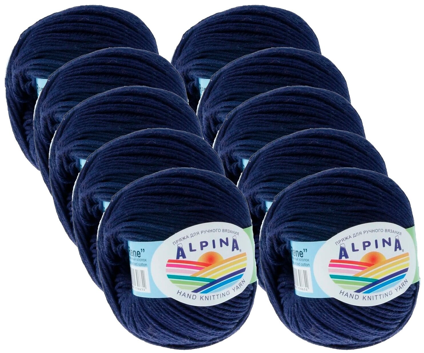 Пряжа Alpina "RENE" 100% мерсеризованный хлопок №521 т. синий - 10 мотков по 50 г