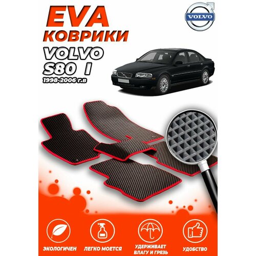 Комплект Автомобильных Ковриков EVA ЕВА ЭВА в салон Volvo S80 1 (Вольво С80) 1998-2006 Седан / Черный Ромб - Красная окантовка