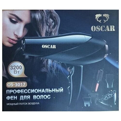 Фен для волос профессиональный OSKAR OS-3017 129800₽