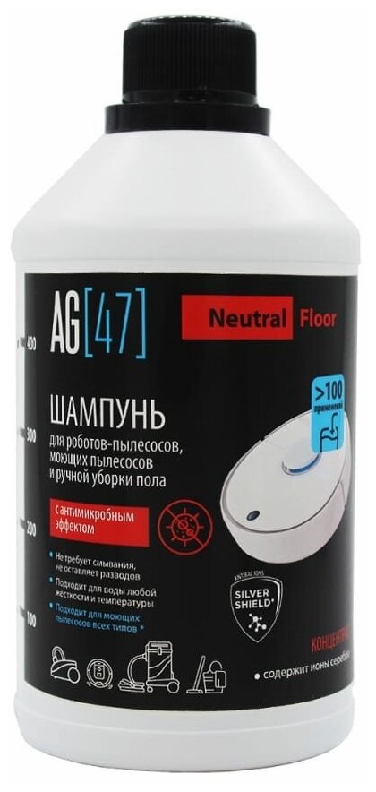 AG47 NeutralFloor Средство для моющих роботов-пылесосов и моющих пылесосов AG47NTR-500-7777