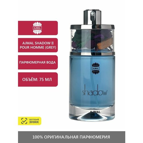 Ajmal Shadow II Pour Homme, Парфюмерная вода 75 мл