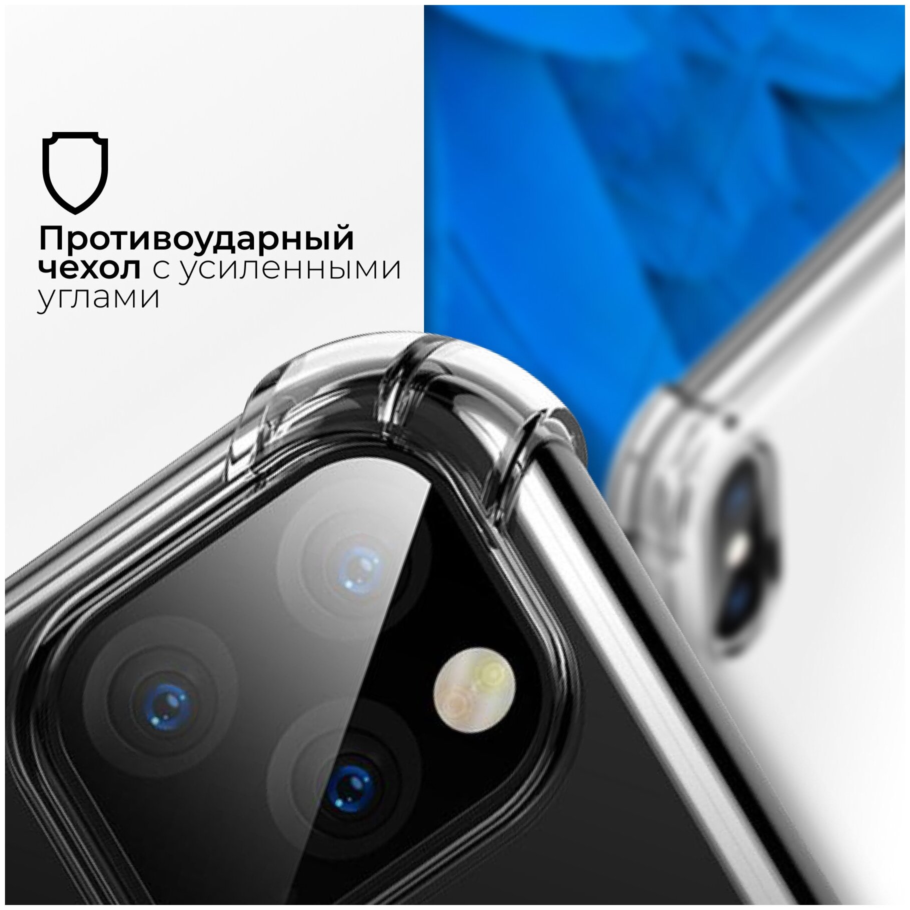 Защитный силиконовый чехол Armor для телефона Apple iPhone 11 / Противоударный прозрачный чехол Армор наартфон Эпл Айфон 11 с защитой углов