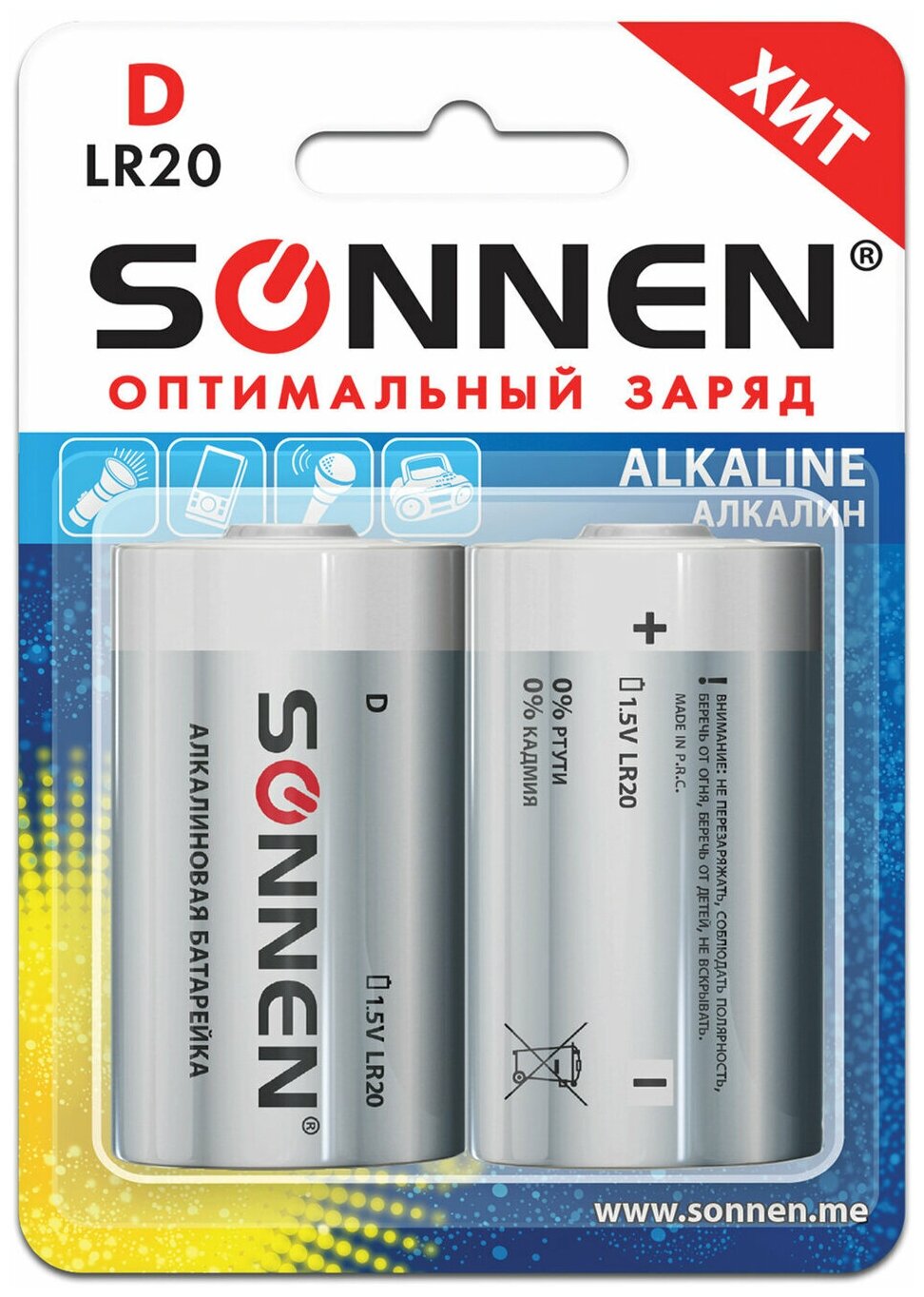 Батарейка Sonnen D/LR20 (1.5 В) алкалиновая (блистер, 2шт.) (451091)