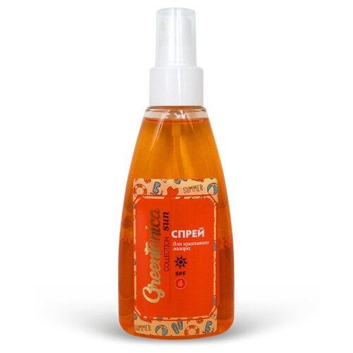 Charm Cleo Cosmetic. Спрей для красивого загара SPF 6 150 мл.