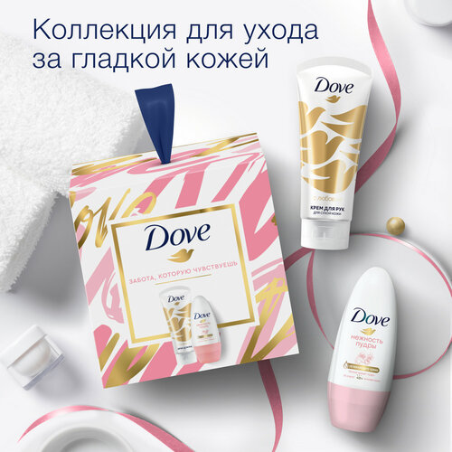 Подарочный набор для женщин Dove, крем для рук и роликовый дезодорант, 50 + 50 мл,