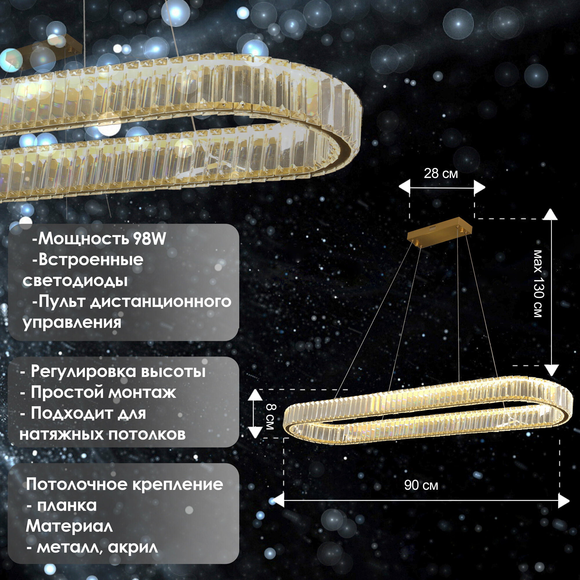 Люстра светодиодная P581-L900 AB бронза LED 98W 4000K ПДУ диммер d900