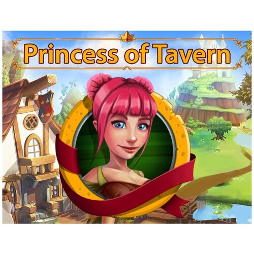 Princess of Tavern