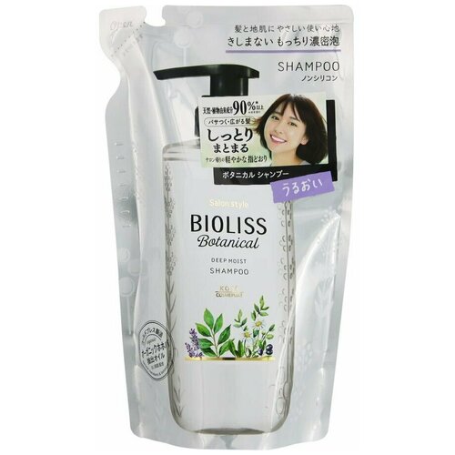 Восстанавливающий шампунь для поврежденных волос Bioliss Botanical Extra Damage Repair, KOSE COSMEPORT 340 мл (мягкая упаковка)