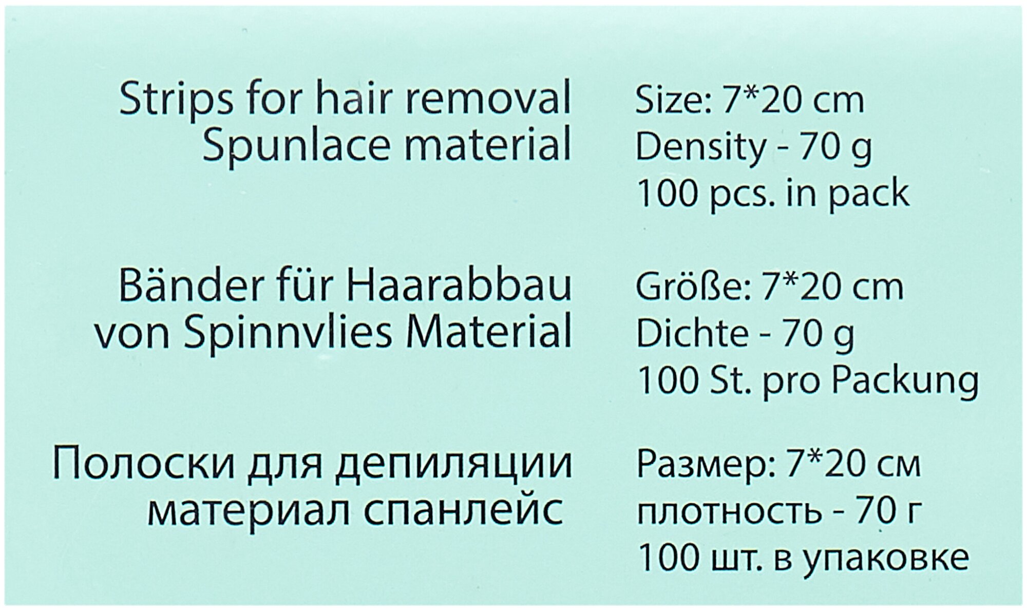 Полоска для депиляции Kapous, спанлейс, 7*20см, 100 шт./уп.