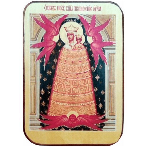 Икона Прибавление ума Божией Матери на тёмном фоне, размер 14 х 19 см икона божией матери прибавление ума ortox