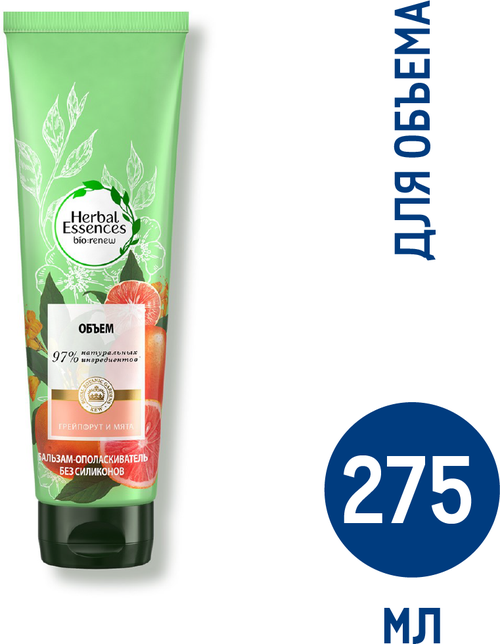 Бальзам-ополаскиватель для волос Herbal Essences «Белый грейпфрут и мята», 275 мл