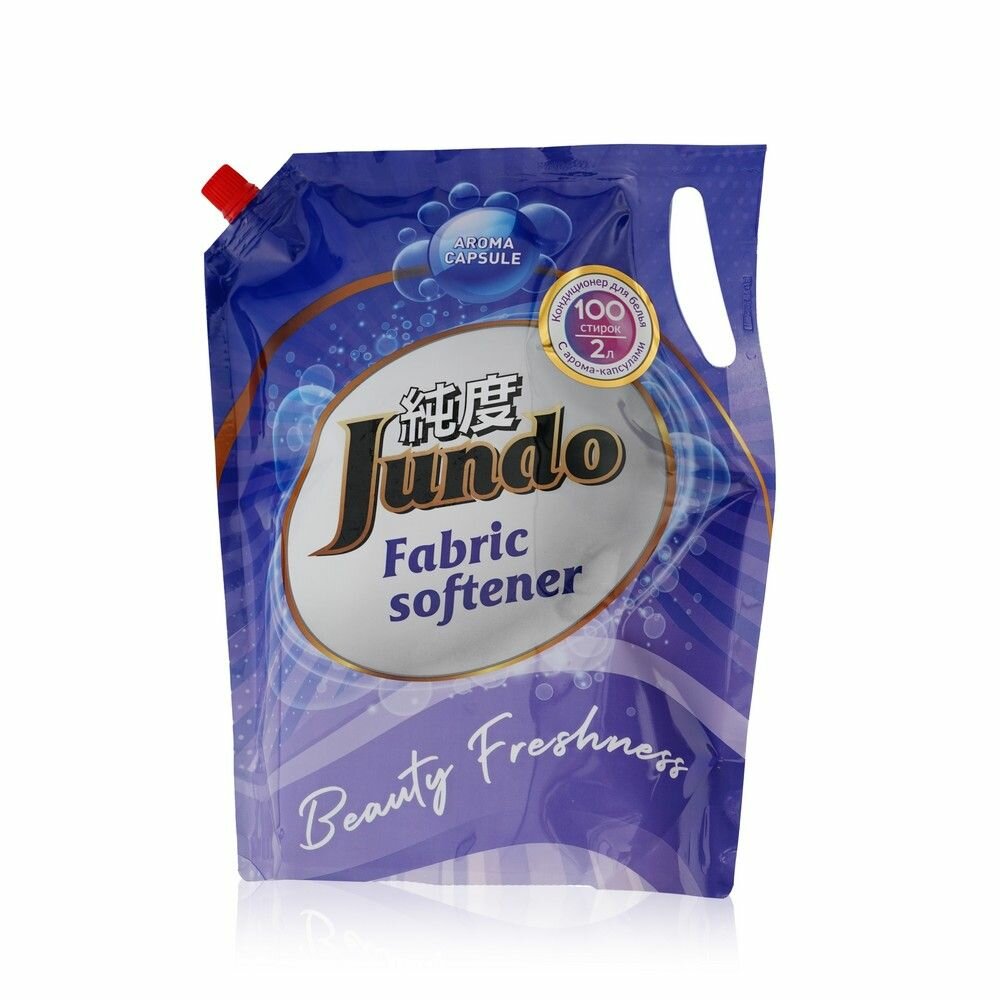 Кондиционер для белья Jundo Beauty Freshnes Aroma Capsule Концентрированный (100стирок), 2 л - фото №11