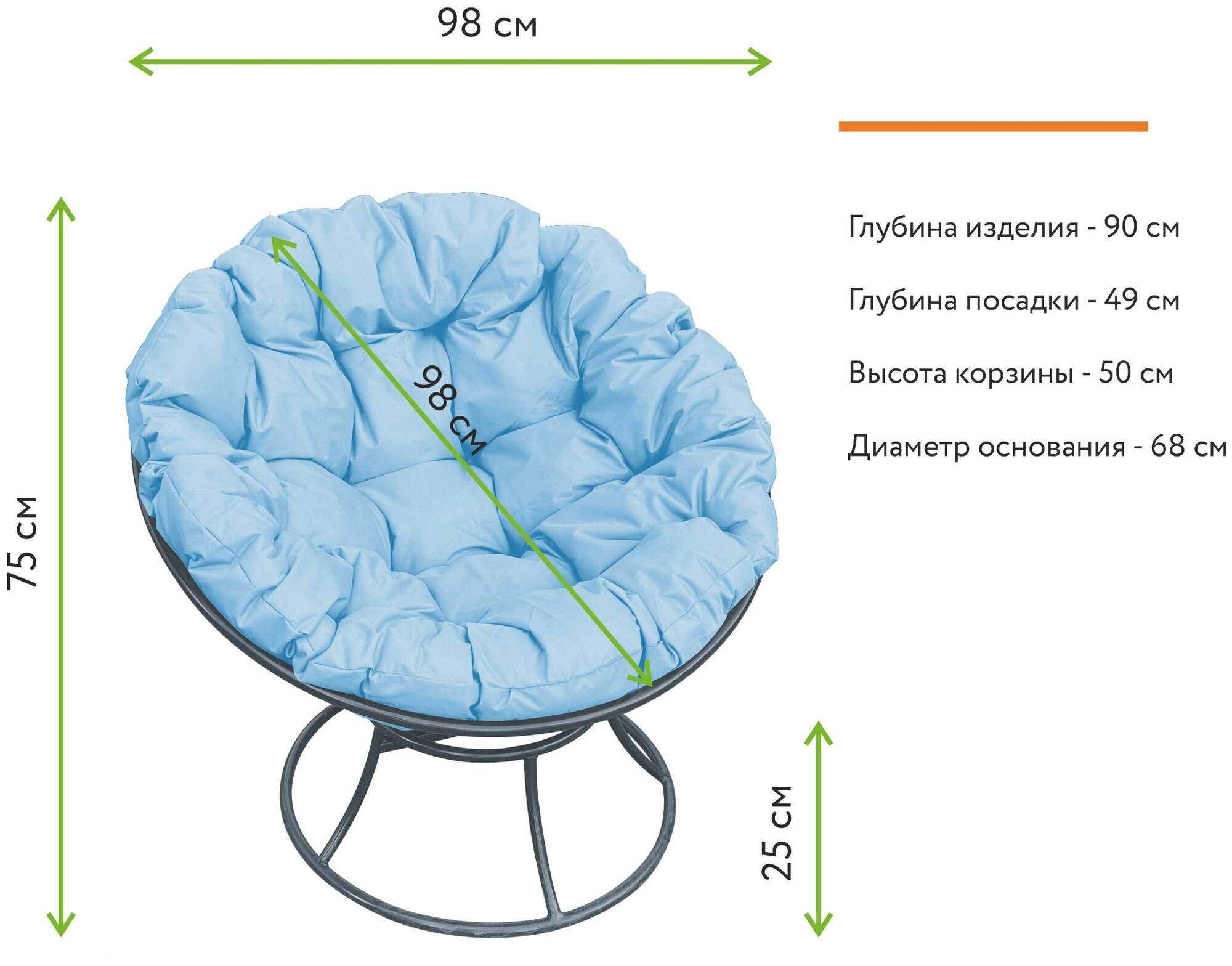 Кресло m-group папасан серое, голубая подушка - фотография № 6