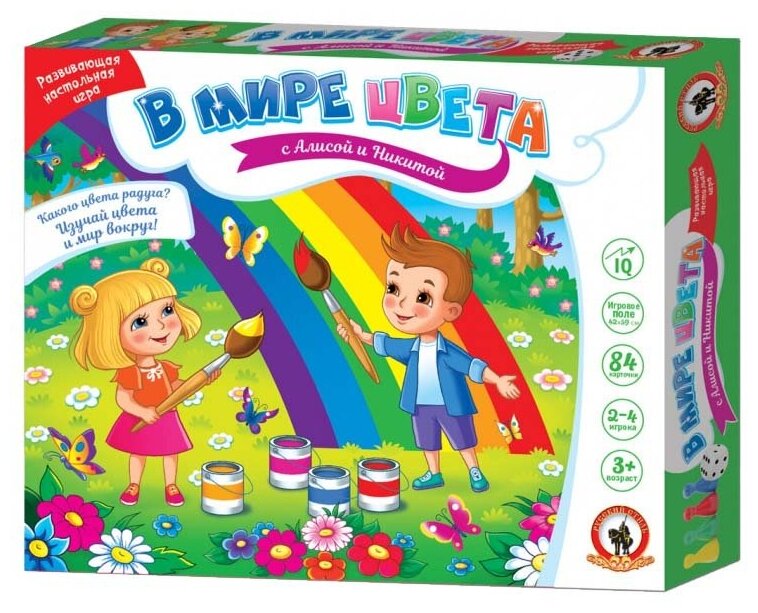 Настольная игра Русский стиль В мире цвета с Алисой и Никитой