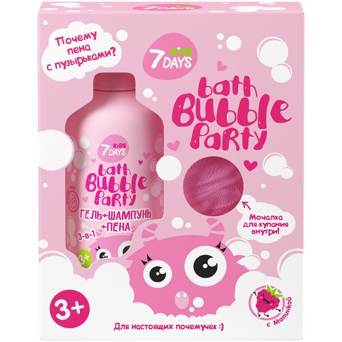 7DAYS BATH BUBBLE PARTY Подарочный набор для детей для настоящих почемучек