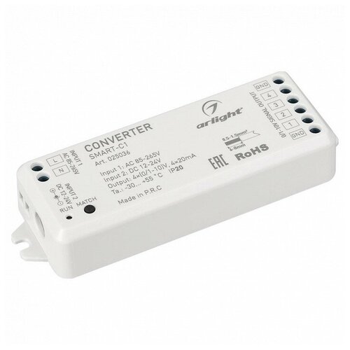 Конвертер SMART-C1 (12V, RF-0/1-10V, 2.4G) (Arlight, IP20 Пластик)