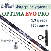 Удилище фидер "Volzhanka Optima Evo Pro 11ft" 3.3м тест 40+гр/Волжанка Оптима Эво Про