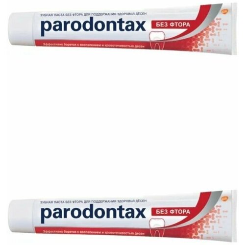 Купить Parodontax Зубная паста Классик, без фтора, 75 мл, 2 штуки