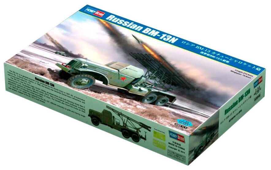 83846 Hobby Boss Cоветская боевая машина реактивной артиллерии БМ-13Н Масштаб 1/35