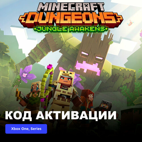 DLC Дополнение Minecraft Dungeons Jungle Awakens Xbox One, Xbox Series X|S электронный ключ Аргентина