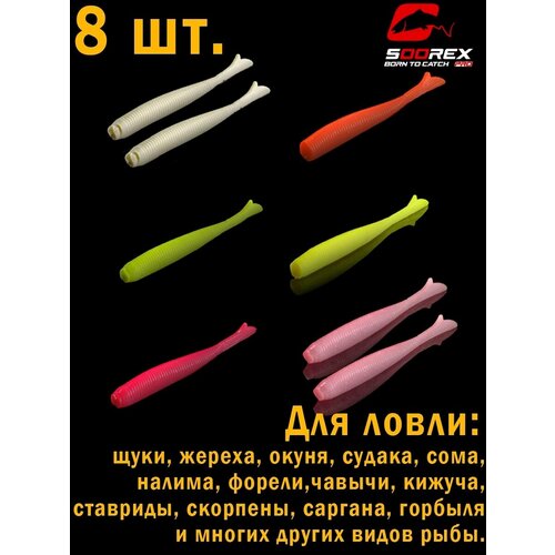 Soorex PRO Силиконовые приманки NEMO