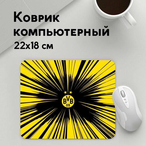 Коврик для мышки прямоугольный 220x180x3мм / Borussia / Футбол / Borussia Dortmund Crush Theme