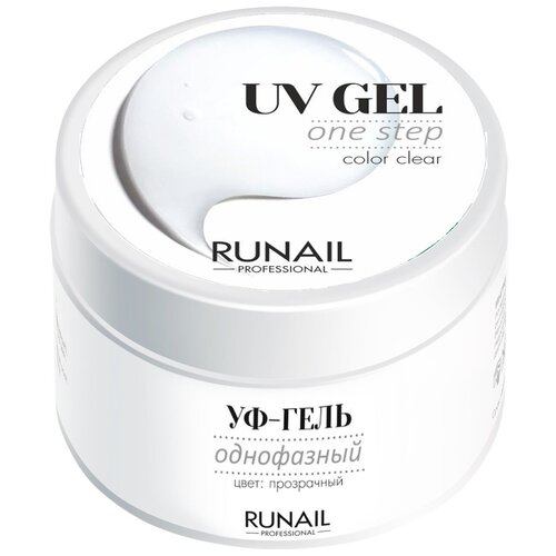 Runail гель UV Gel One Step однофазный (новая линейка), 15 мл, прозрачный