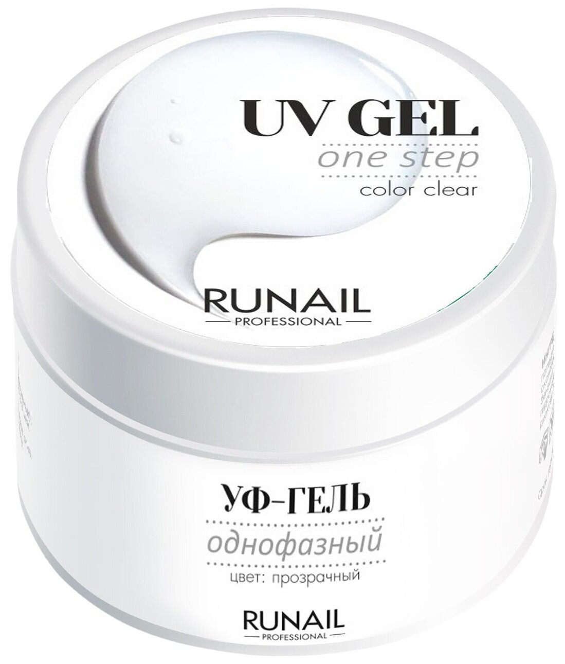 Runail гель UV Gel One Step однофазный (новая линейка), 15 мл, прозрачный