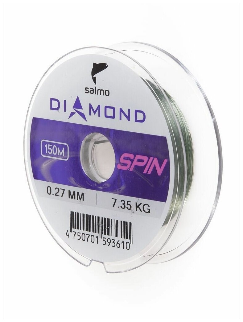 Леска монофильная Salmo Diamond SPIN 150м, 0.27мм