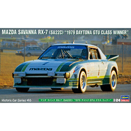 21146-Автомобиль MAZDA SAVANNA RX-7(SA22C)