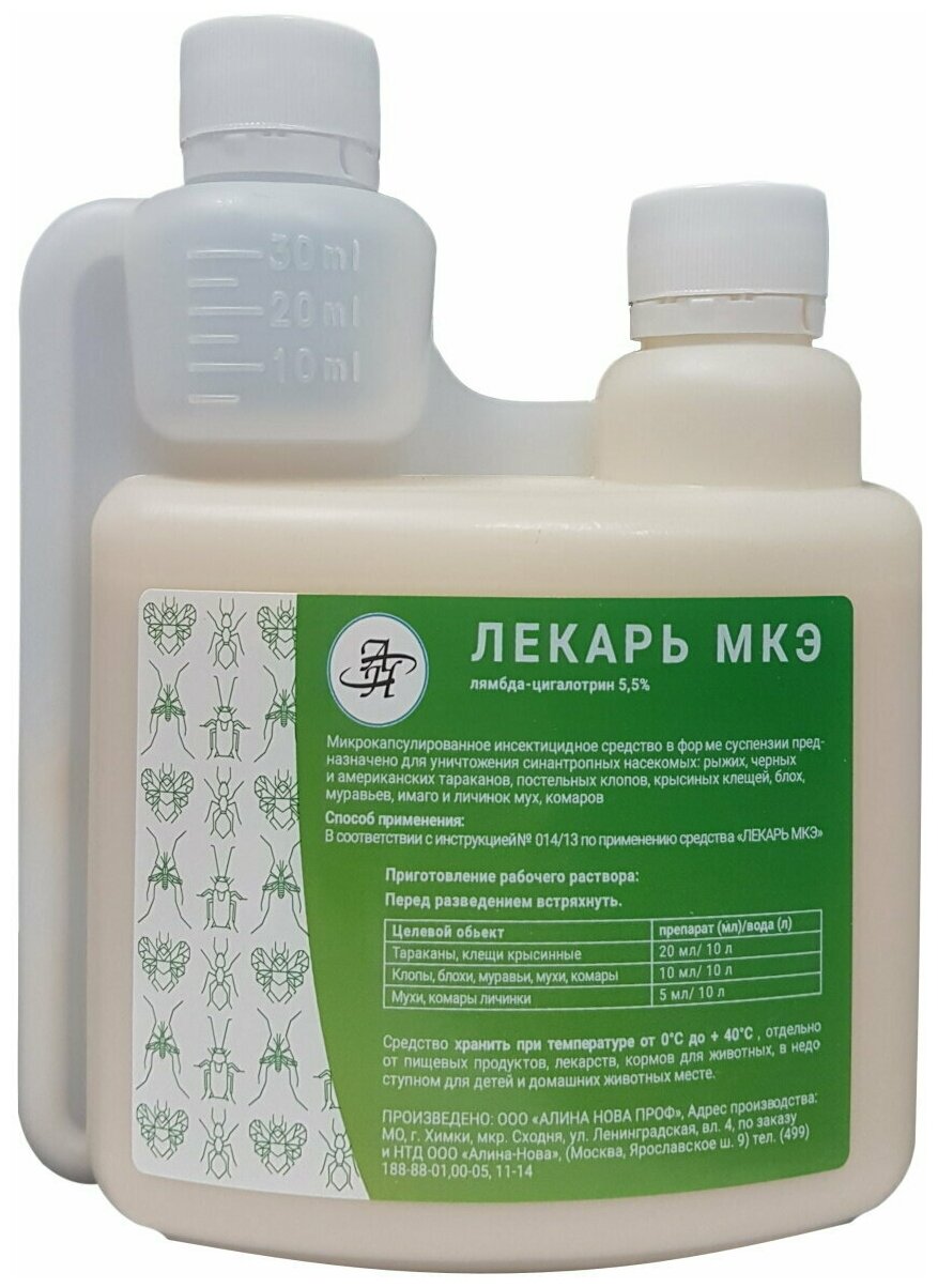 Лекарь МКЭ 500мл - используется для уничтожения клопов тараканов муравьев блох комаров мух и крысиных клещей. (без запаха)