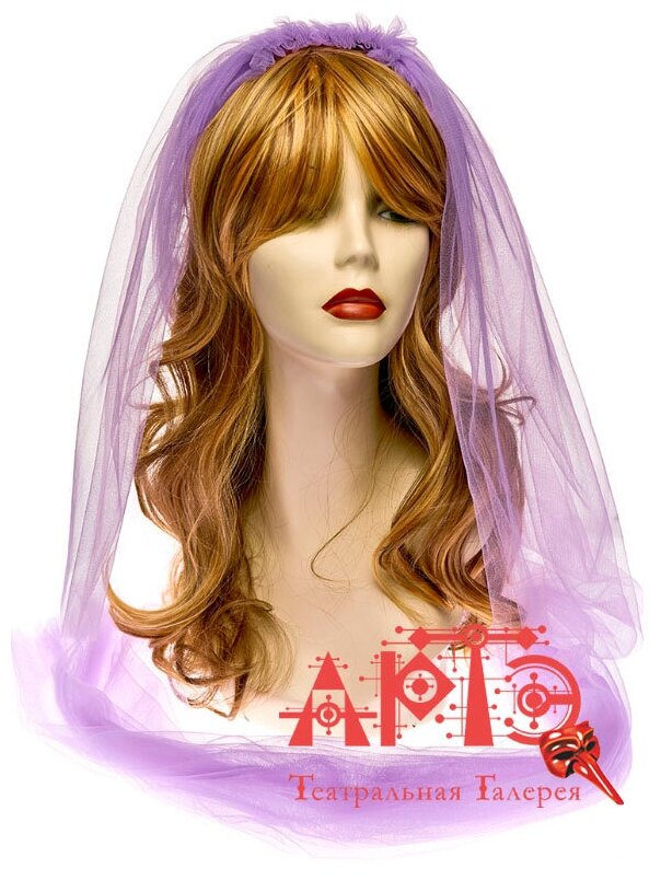 Фата длинная (Цв: Сиреневый )