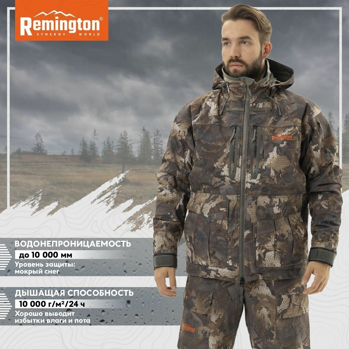 Костюм Remington 3 в 1 Blizzard Timber р. 2XL RM 1055-991