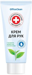 OfficeClean Крем для рук Антисептический с экстрактом зеленого чая и маслом оливы, 75 мл