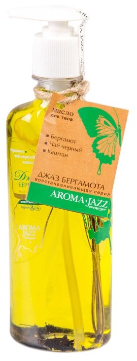 Aroma Jazz Масло для тела Джаз бергамота, 350 мл