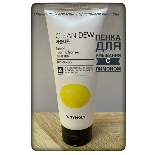 Tony Moly Clean Dew Lemon Foam Cleanser, 180мл