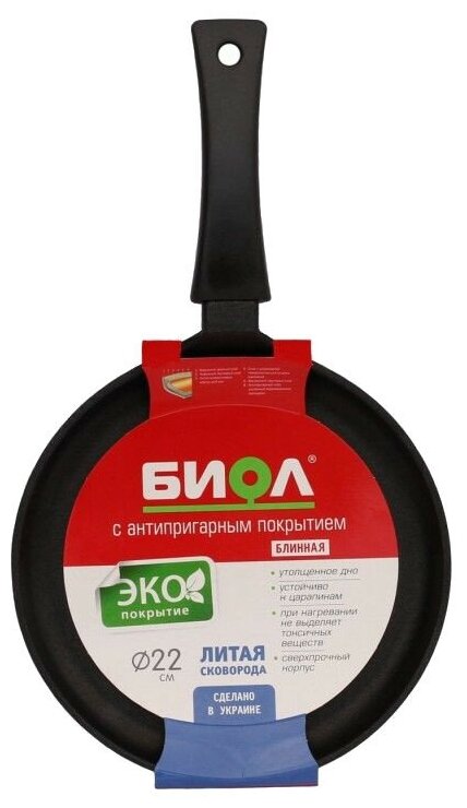 Сковорода для блинов Tima Оптима 24 см черный 24084П - фото №4