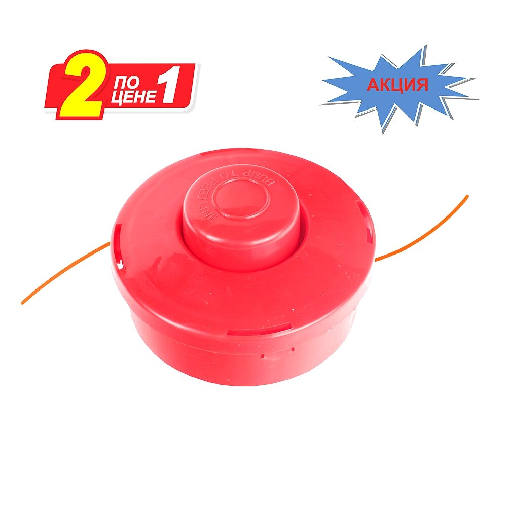 Катушка с леской для бензокосы М10*1.25 ( 2 шт по 1 цене ) — купить в ...