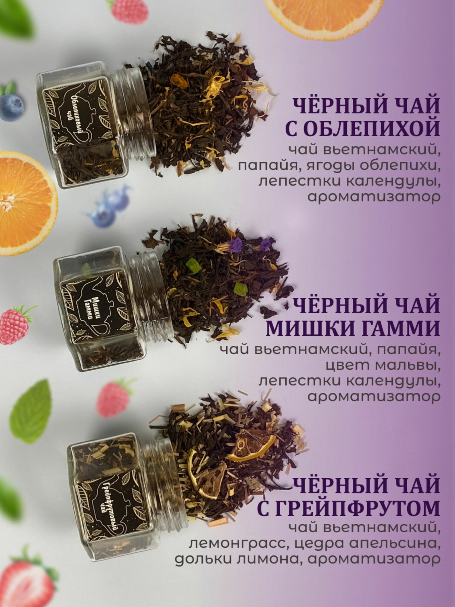 Подарочный набор листового чая , подарок Воспитателю - фотография № 6