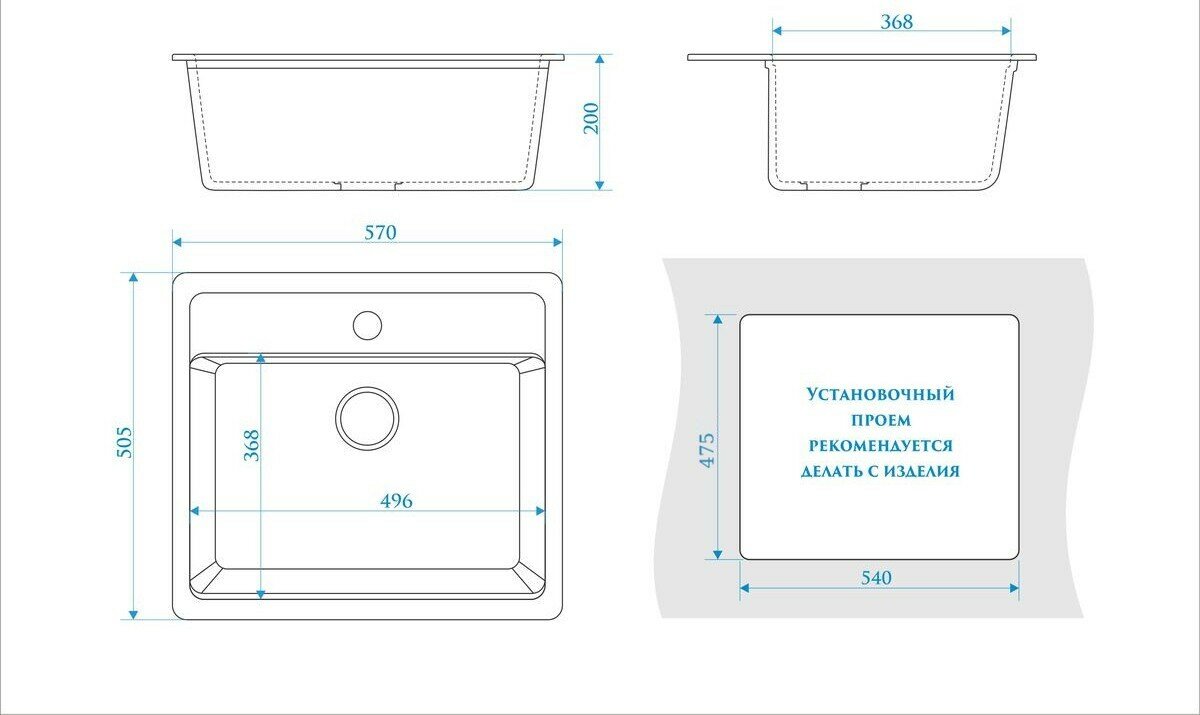 Мойка для кухни с сифоном глянцевая с блестками Z9 (терракот) 57х50,5х20 BERGG ZETT lab - фотография № 6