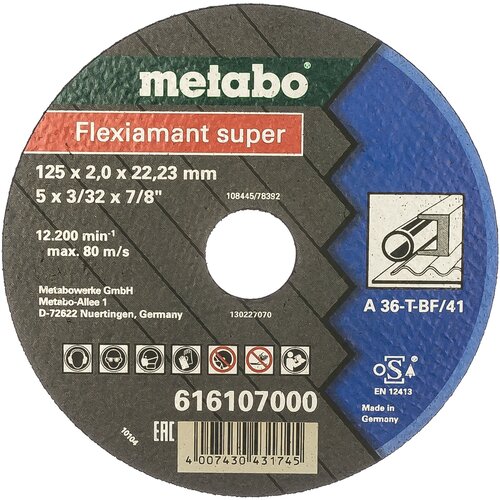 Диск отрезной для стали Metabo Flexiamant Super 125x2 A36T 616107000