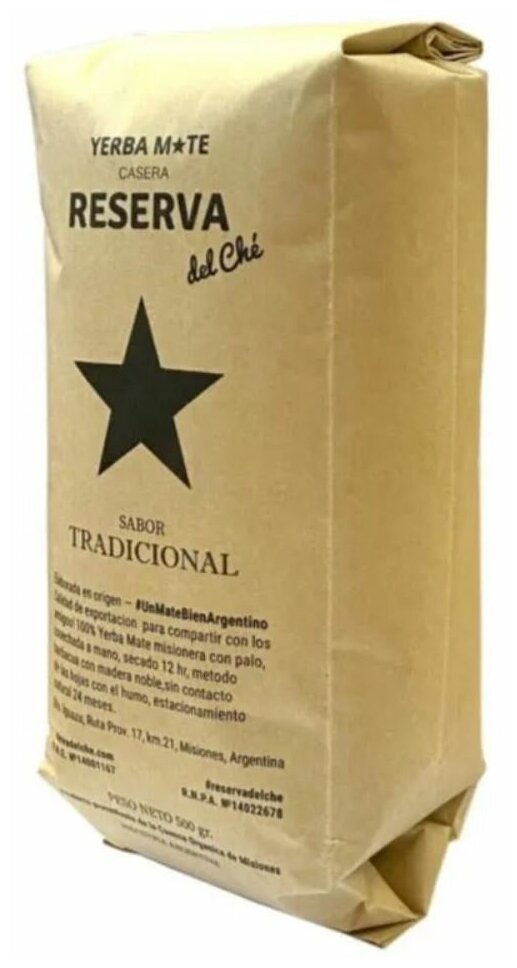 Настоящий чай мате Sabor Tradicional, 500 г, Reserva del Che/матэ/йерба мате/yerba mate/чай листовой рассыпной/полезная альтернатива кофе/для мужчин - фотография № 5