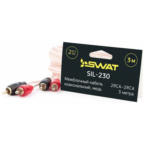 Межблочный кабель SWAT 2RCA-2RCA, 3 м, коаксиал, прозрачный, медь, SWAT SIL-230